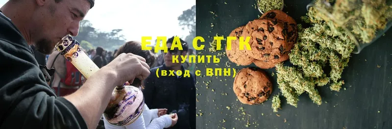 где продают   Златоуст  Canna-Cookies марихуана 